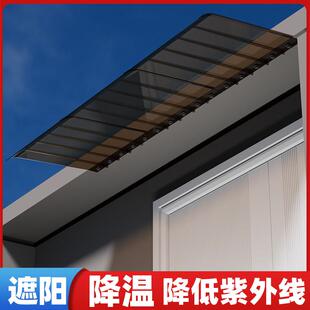 加厚无声雨棚屋簷家用户外防雨阳台窗户门口遮阳棚空调外机遮雨板