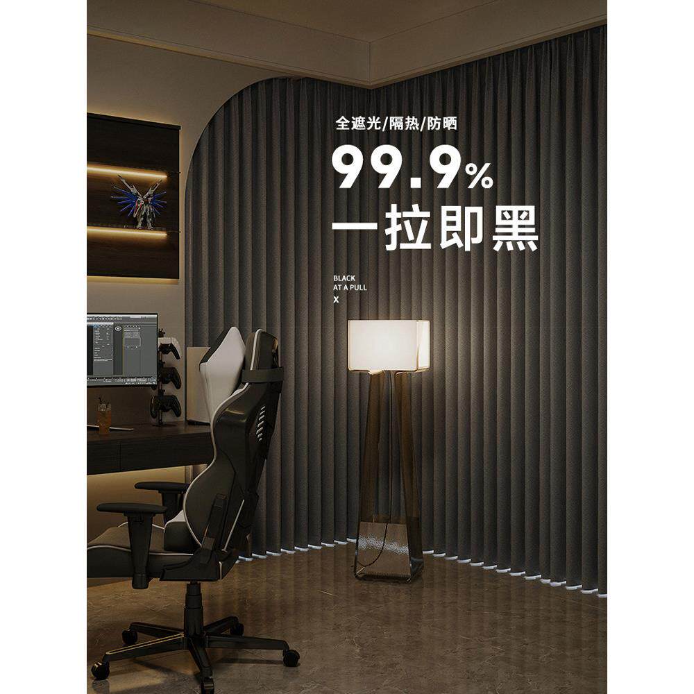 布拉格2025新窗帘网钩式穿孔客厅凸窗阳台纯色凸窗高遮光布