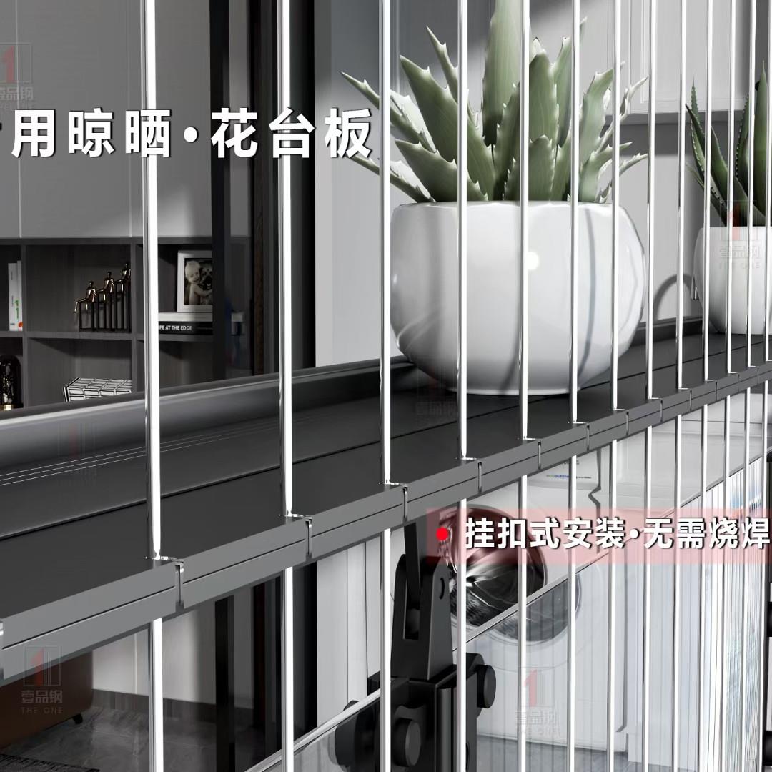 不锈钢花台板隐形防护网阳台防坠护栏隔垫板窗台晾晒板养花置物架