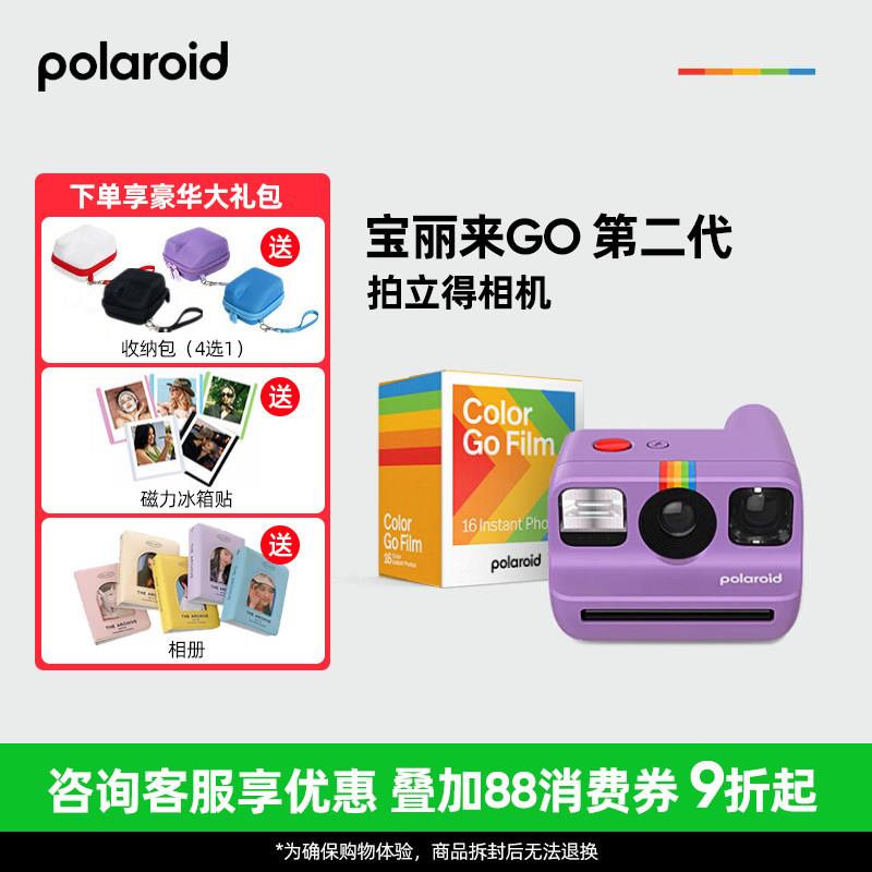 【巨惠】 PolaroidGoGen2宝丽来拍立得相纸学生mini相机结婚礼物