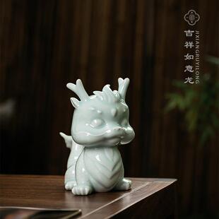 景德镇陶瓷可爱龙摆件招财十二生肖龙桌面吉祥物新中式装饰品礼物