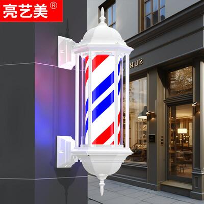 亮艺美罗马高柔光美发LED发廊理髲店防水户外挂壁转灯