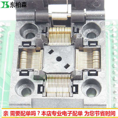 包邮 TQFP64烧录座 LQFP64转DIP64 间距0.5mm QFP64 单层板烧录座