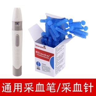 通用采血针一次性使用末梢血糖放血针低痛万能型诺采拔罐28G/33g
