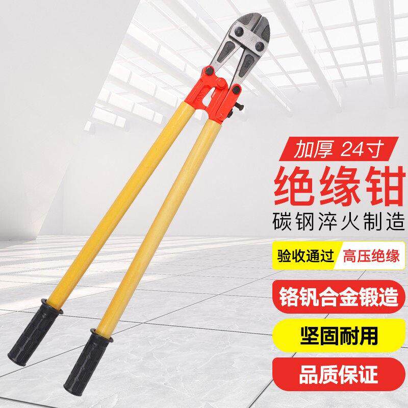 消防绝缘钳断线剪剪电线剪钢筋铁丝省力钳鹰嘴液压剪断器钢丝钳