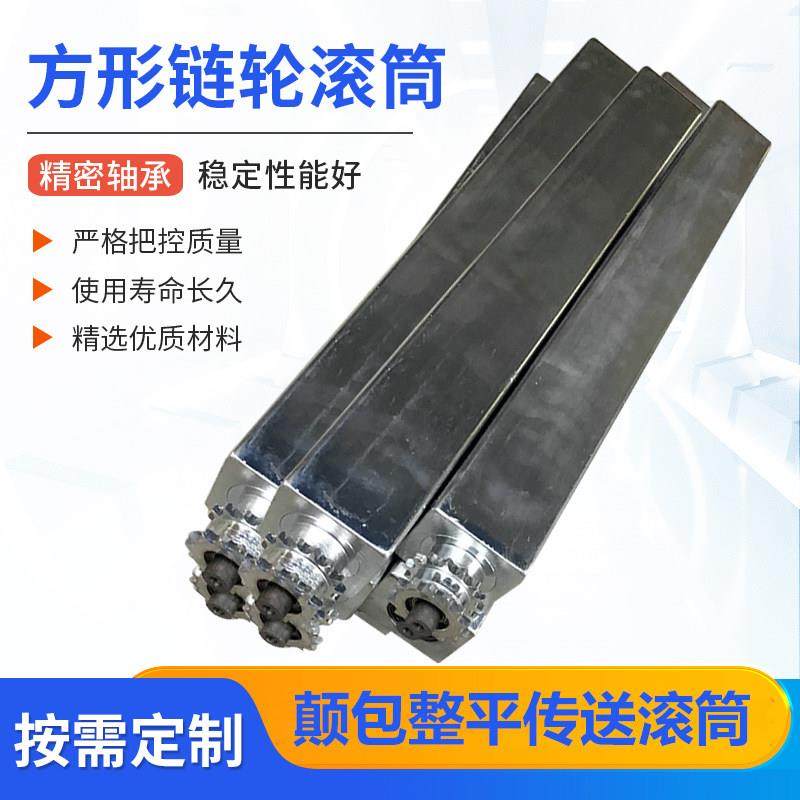 厂家定制方形炼轮滚筒镀锌辊 201/304不锈钢流水线滚筒无动力托辊,五金/工具,滚筒,淘宝优惠券,粉丝福利购,淘宝优惠卷