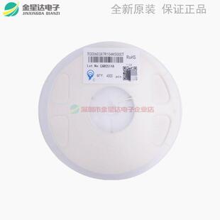 原装正品 贴片电容 0603 104K 100NF 0.1UF X7R 50V 10% 1608
