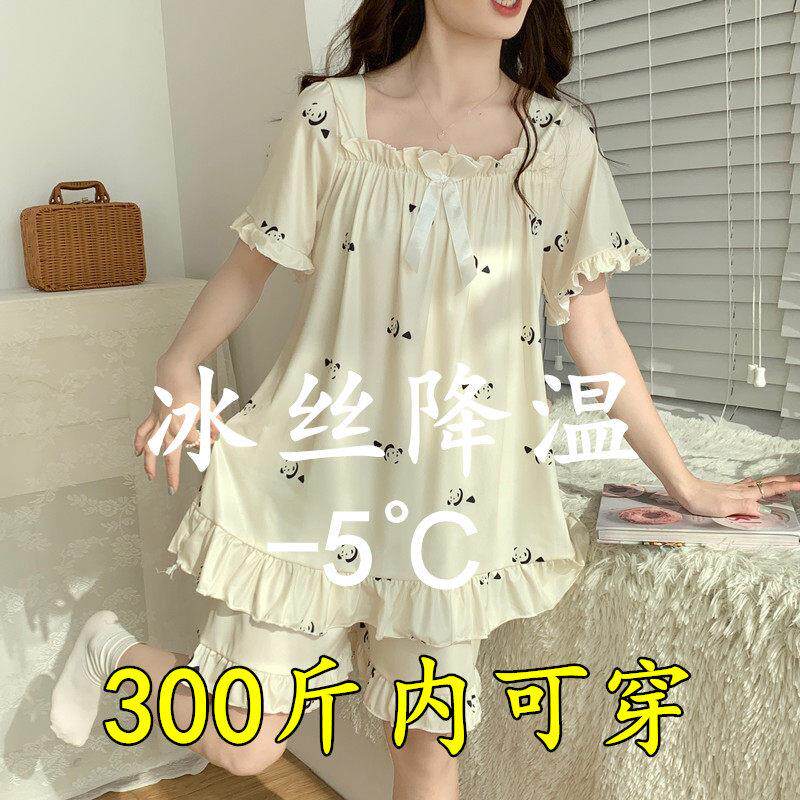 睡衣女款夏季冰丝莫代尔熊猫大尺码胖MM300斤家居服套装2025新款