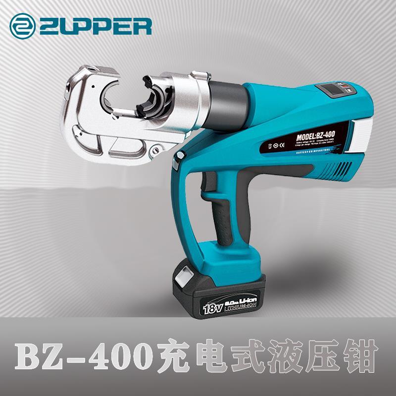 电动液压钳BZ-400充电式液压钳压线钳16-400及电动电缆剪维修配件