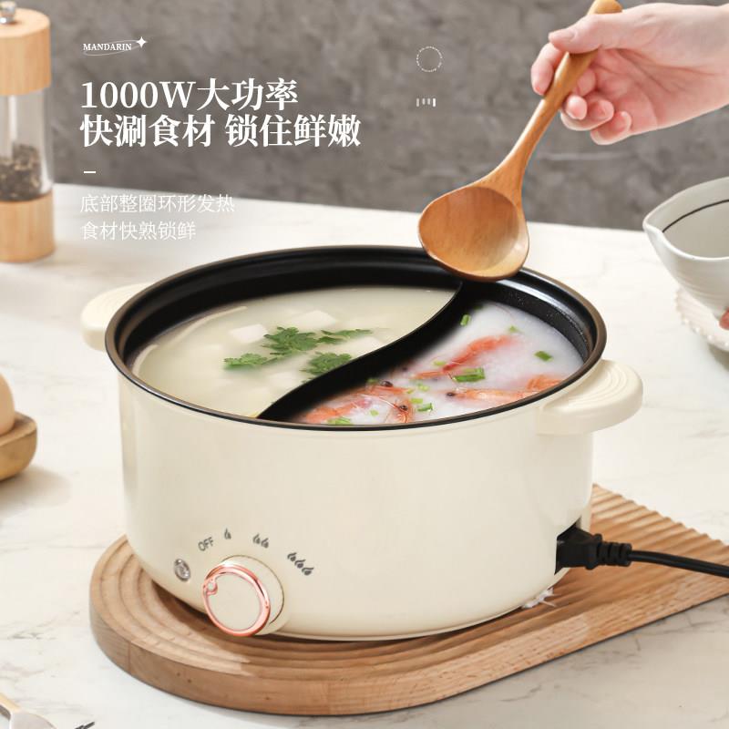 鸳鸯锅火锅家用小型多功能一体大功率煮面插电鸳鸯锅火锅家用26cm