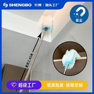 工厂直销加长除尘掸天花板可伸缩家用超细纤维尘掸鸡毛掸除尘掸