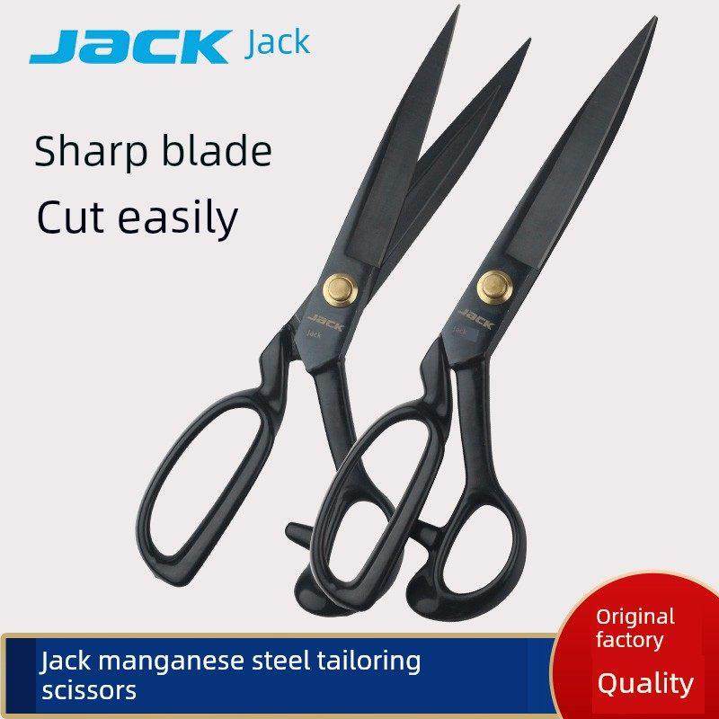 杰克服装剪裁缝剪原厂家用大剪刀缝纫剪子服装剪新款工业多功能,居家布艺,剪刀,淘宝优惠券,粉丝福利购,淘宝优惠卷