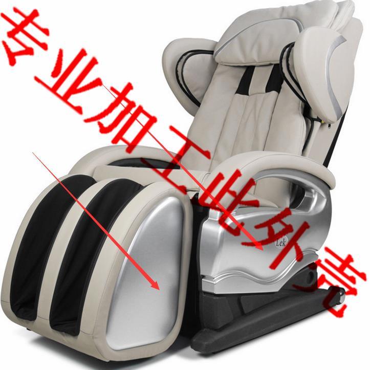 空舱太按摩椅扶手配件 AS塑B料后盖壳吸佛塑加工 山KFE 江门