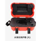 水准仪箱子经纬全站仪盒子红外标线仪回弹仪进口仪器包装 塑料外箱