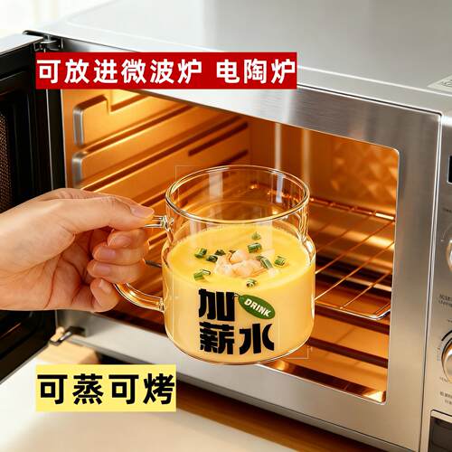 玻璃自动搅拌杯充电款高硼硅新款豆浆牛奶粉大容量电动摇摇杯