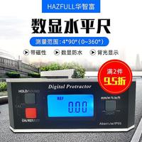 華智富數(shù)顯水平尺 電子數(shù)顯水平儀 防水?dāng)?shù)顯角度儀 傾角儀