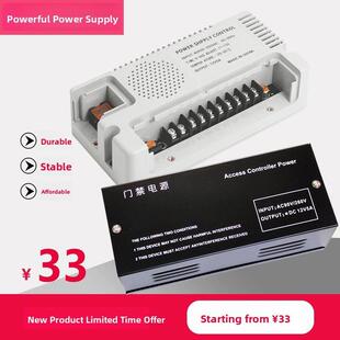 电源控制器12V5A门禁电源3A开关电源机箱电源板电锁指纹面电源