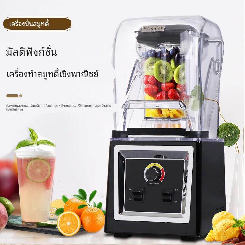 沙冰机商用奶茶店静音带罩隔音料理机破碎冰机搅拌机榨果汁冰沙机