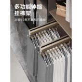 子裤 裤 衣架挂衣杆衣柜内置挂裤 抽拉式 挂轨道五金 架伸缩滑轨顶装