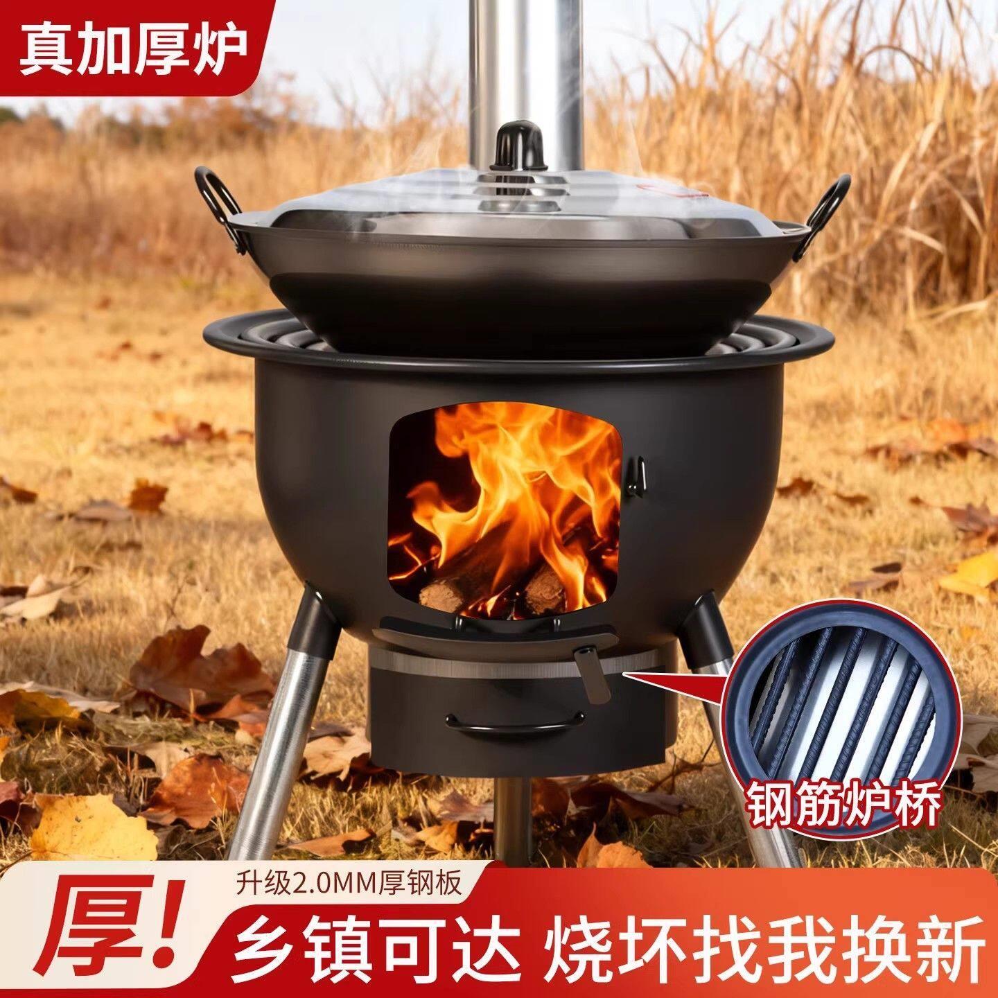 柴火炉农村烧木柴家用户外炉具简易大锅灶无烟铁锅灶台柴火灶炉子
