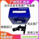 适用沃尔沃XC60XC90XC40S60S90S80V60V40节温器芯恒温器座恒温箱