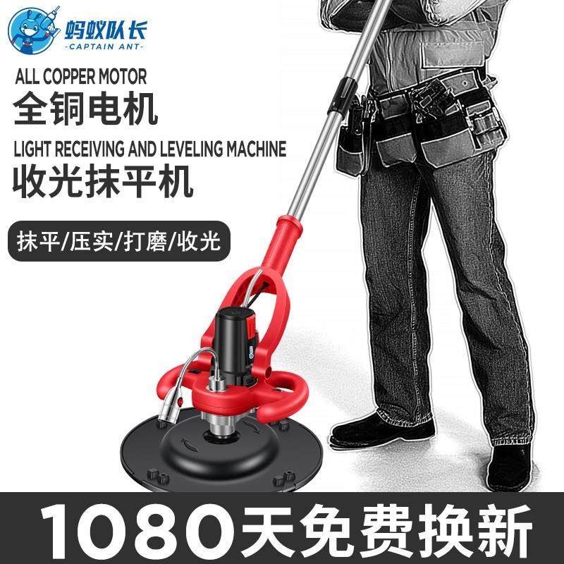 德国进口收光机水泥地面磨光机混凝土砂浆墙面打磨机电动抹平机,五金/工具,其它电动工具,淘宝优惠券,粉丝福利购,淘宝优惠卷
