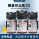 邓元 增压自吸泵大流量隔膜家用RO反渗透纯净水机24V过滤器水泵