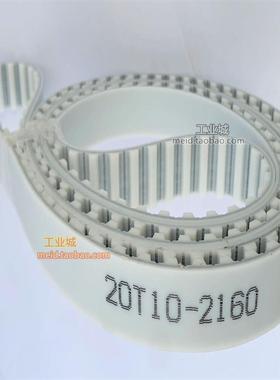 T10内钢丝芯聚胺脂同步带450 530 610 720 840 950 1000接驳环形