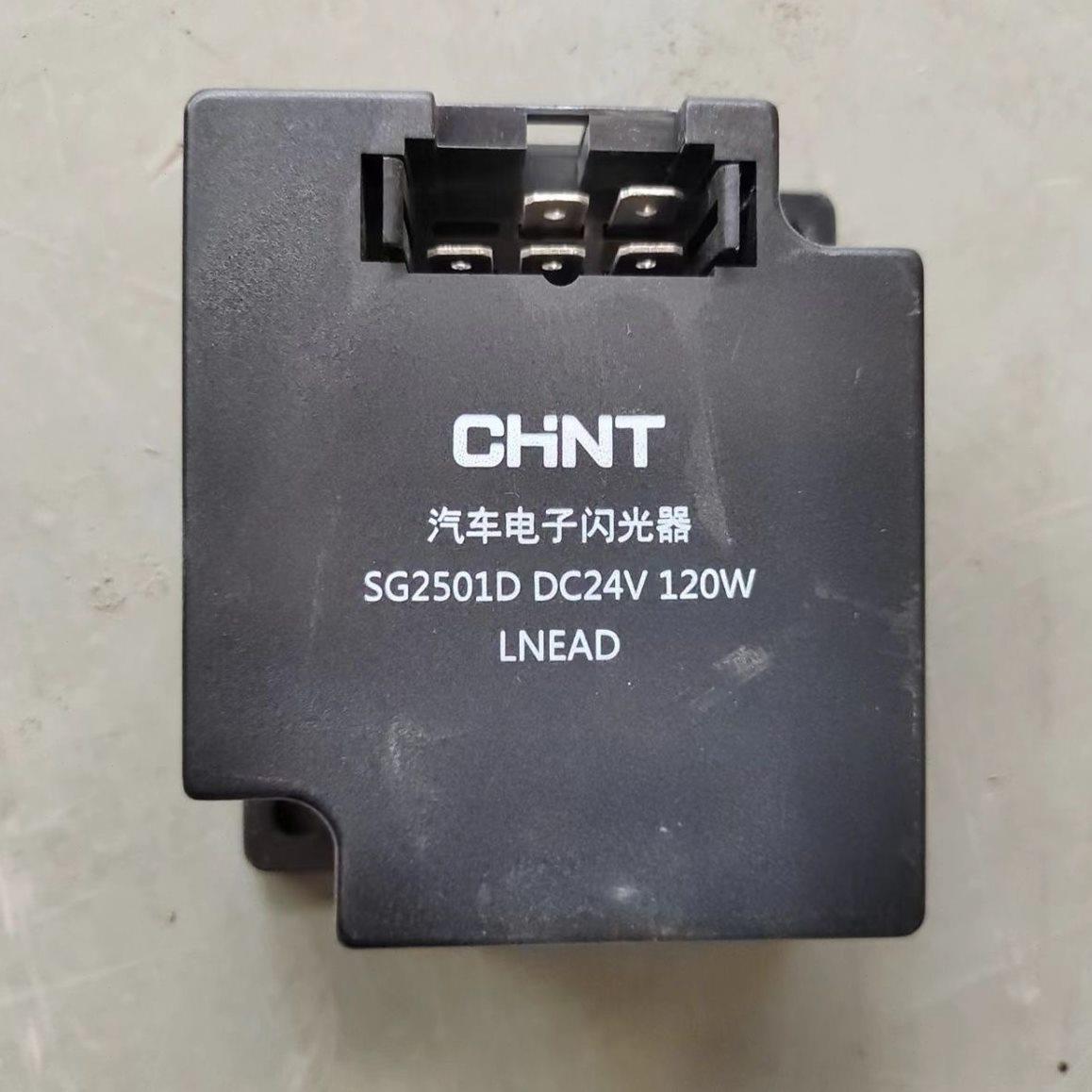 徐工吊车配件 XCT吊车新款电子闪光器xct25xct55xct75 25k5a