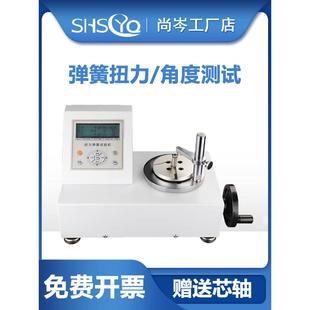 数显扭转弹簧测试仪汽车扭簧扭力弹力弹性刚度试验机角度数字检测