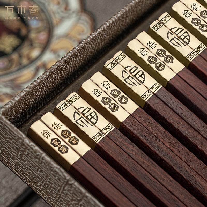 万木春天然小叶紫檀红木筷子10双刻字定制筷实木质高档家用家庭装