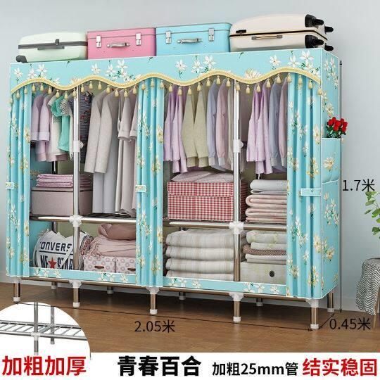 2米宽大号简易布衣柜加固加厚钢架牛津布衣橱