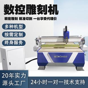 数控木工雕刻机1325广告巡边机寿材石材泡沫压克力小型全自动浮雕