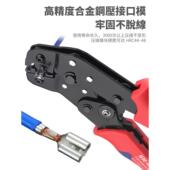 压接钳Darex杜邦线连接器裸端子弹簧Xh2.54电工冷压端子压接钳Sn