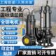 无堵塞排污泵3kw4kw7.5kw大功率工程潜污泵380v三相污水泵带浮球