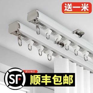 侧装 轴承轮静音铝合金窗帘轨道滑轨滑轮顶装 导轨窗帘杆单轨双直轨