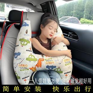 汽车后排座安全带防勒脖宝宝抱枕靠枕头儿童车上睡觉神器车载护颈