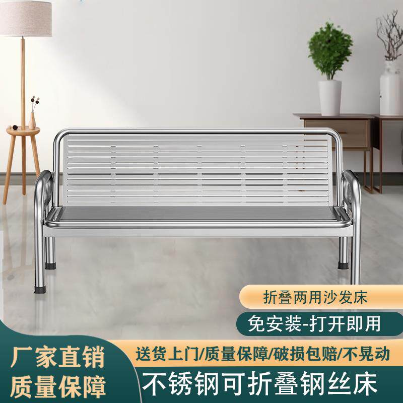 特厚不锈钢折叠沙发床可折叠长椅可坐可躺家用加粗沙发椅拉床防锈