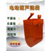 起重机炼条袋子炼条葫芦袋子电动葫芦袋环炼葫芦袋子吊机行车袋子