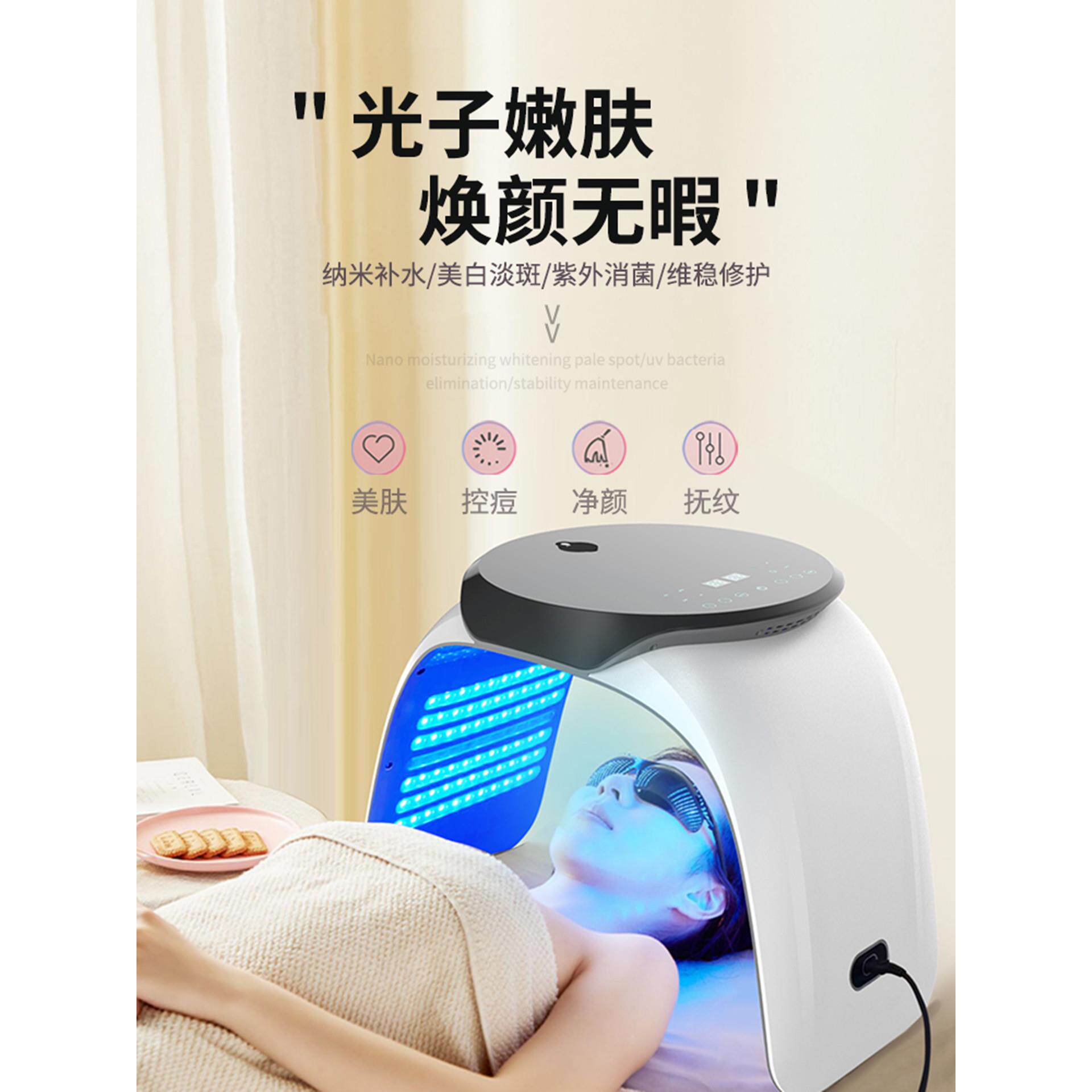 美容院专用光谱仪冷热喷雾红蓝光美容仪祛痘Led大排光年轻化