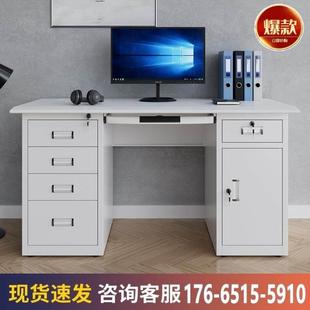 铁皮单人带锁抽屉写字台医生财务不锈钢工作台钢制办公室电脑桌子