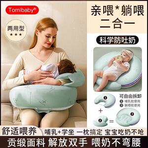 多米贝贝哺乳枕头贡缎面料多功能哺乳枕宝宝防吐奶护腰枕环抱式