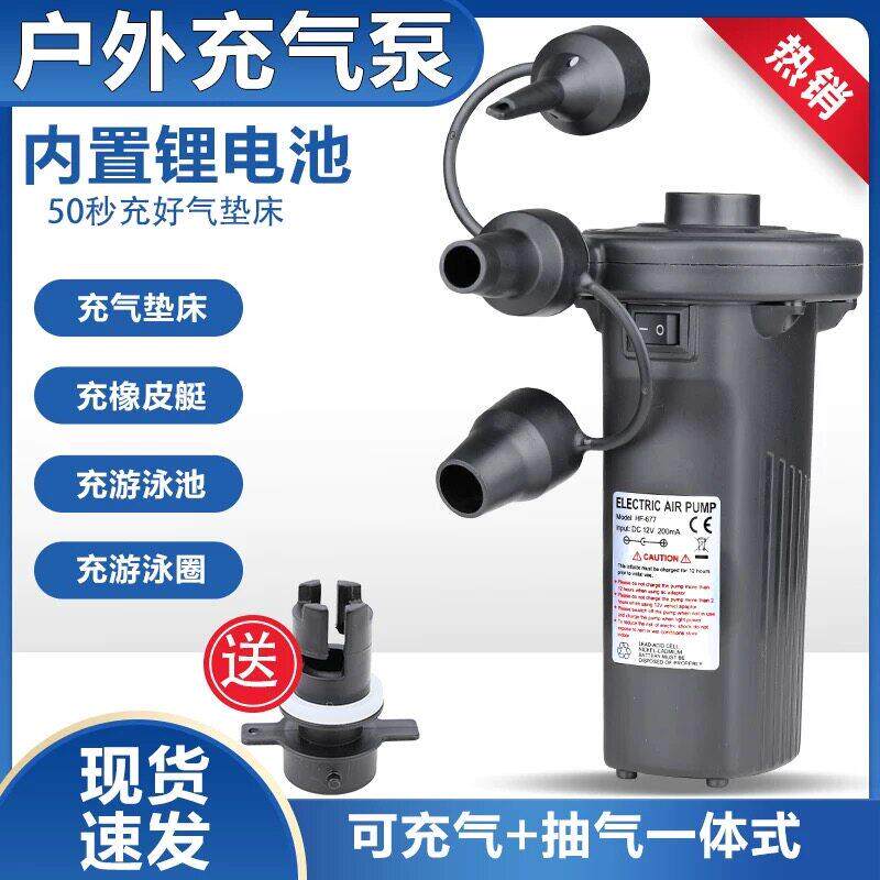 打气机锂电池皮划艇冲锋舟充气床游泳池游泳圈皮艇充气抽气露营