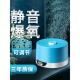 鱼缸氧气泵超静音家用小型无声圆形打氧机家用养鱼专用制氧增氧机