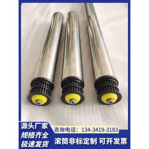 同步轮滚筒皮带多楔带托辊输送带O槽型不锈钢镀锌包胶流水线滚轴