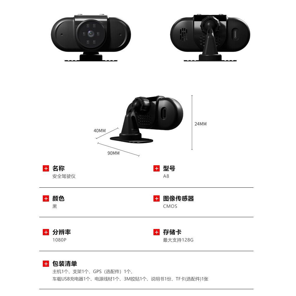 汽车疲劳驾驶安全报警器检测系统防瞌睡报警器预警仪瞌睡宝提醒器