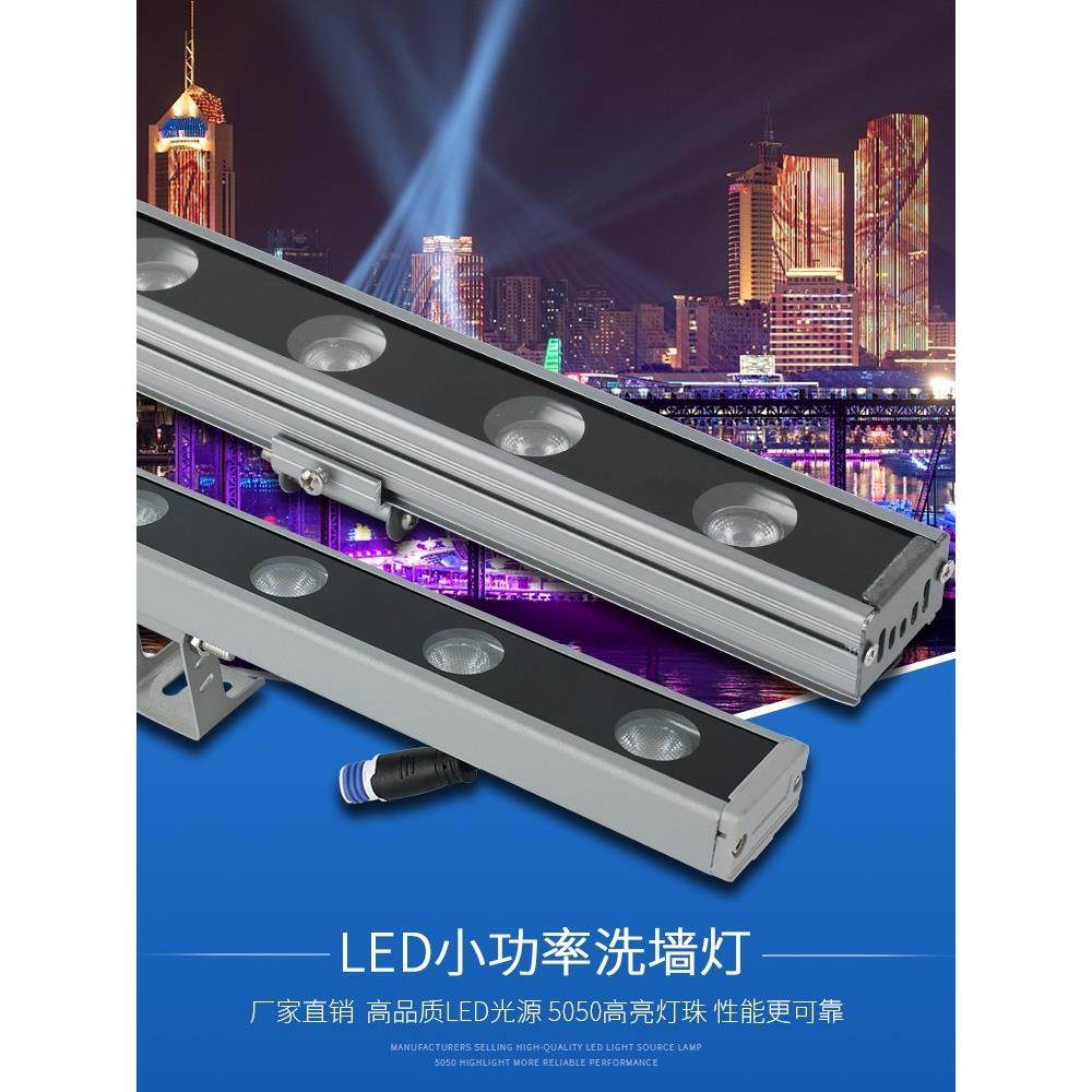 Led高亮度洗墙机户外防水建筑照明古建筑招牌射灯房屋外墙支撑灯2,家装灯饰光源,LED灯板,淘宝优惠券,粉丝福利购,淘宝优惠卷