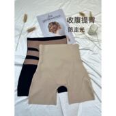 Look腰腹部控制臀部提升裤 修身 安全 中腰薄无缝微压悬挂裤 花田夏季