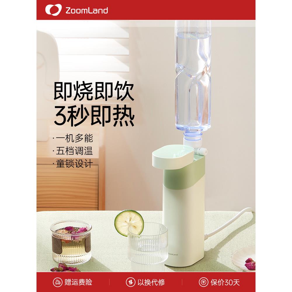 美国卓朗电加热杯便携式电热杯烧水养生杯自动煮水旅行迷你即热式