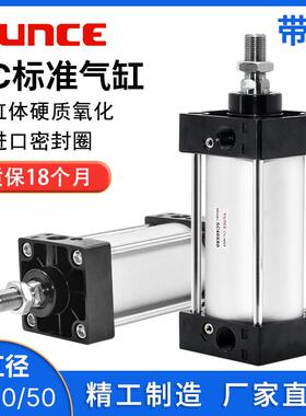 SC标准气缸带磁SC32/40/50X50X75X100X125X150X160*175X200X250-S